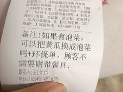 -嘉和一品粥(大沽南路店)