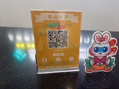 -泰康拜博口腔(松江印象城臻尔店)