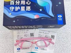 -爱视眸Eyeblling眼镜·依视路·蔡司镜片折扣店(百联南方商城购物中心)