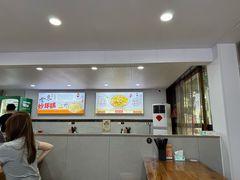 -老袁炒年糕(富豪路店)