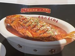 -二姐家三个拿手菜·北塘海鲜·大馅锅贴王(北辰店)