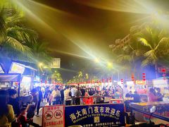 -海大南门夜市(海富街店)