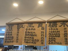 -阿木舂记·特色小吃(平江路店)