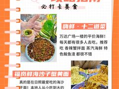-日照海滨国家森林公园