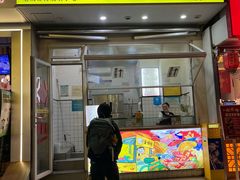 -易老大蛋烘糕(奎星楼总店)