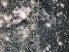 -鹫峰国家森林公园