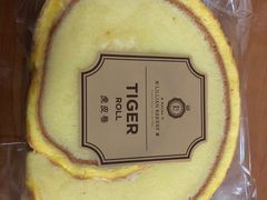 虎皮蛋卷-莉莲蛋挞(日月光店)