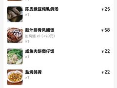 -煲煲掂风味煲仔饭餐厅(西区店)