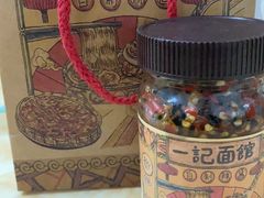一记爆品辣椒酱-一记面馆(易发店)