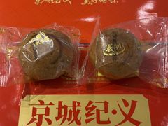 -百年义利(幸福大街店)