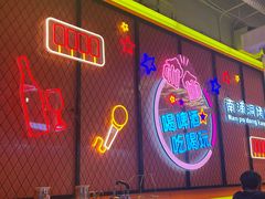 -南浦洞烤肉·新世界版(奥体店)
