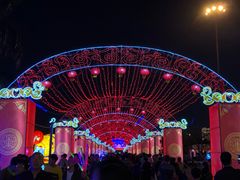 -万绿园