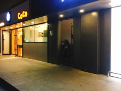 门面-CoCo都可(双井家乐福店)