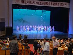 -辽宁大剧院