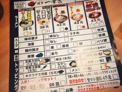 iphone_upload_pic-博多一幸舍(侨福芳草地购物中心店)