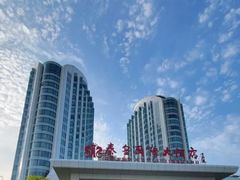 -秦皇岛秦皇国际大酒店