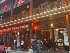 -粤北餐馆
