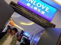 -INLOVE KTV(文一店)