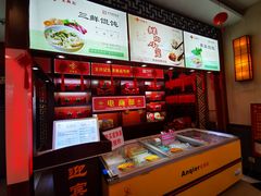 -王興記(中山路店)