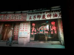 -证大喜玛拉雅中心