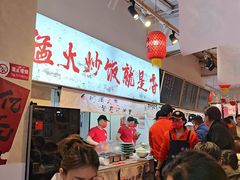 -扬二春炒饭(国庆路总店)
