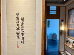 -瓦舍茶馆(聚源路店)