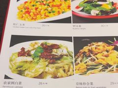 -沁香缘巫山烤鱼(看丹桥店)