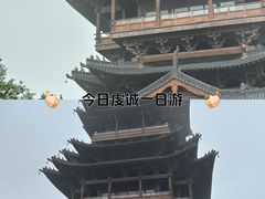 -杭州半山国家森林公园