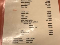 菜单-米久(本店)