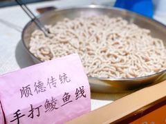 -水乡人家私房菜(逢简店)