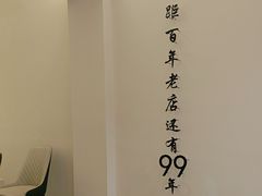 -何适山庄 ·可团建(水长城P2停车场店)