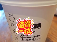 -星巴克(夏碧路店)