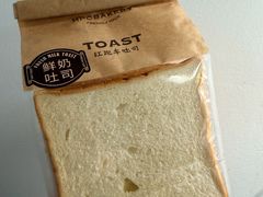 皇后吐司-红跑车(大学城店)