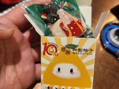 -和创柚子·会席日本料理(新区淮海街店)