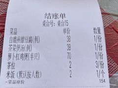 -黎记大排档(慈云路店)