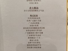 -好友缘家宴(青山路店)