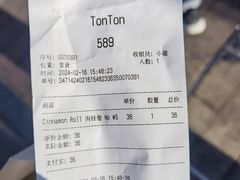 -TonTon(永康路店)