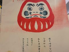 -青叶日式料理(飘亮阳光广场店)