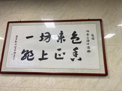 -何老二卤汁凉粉