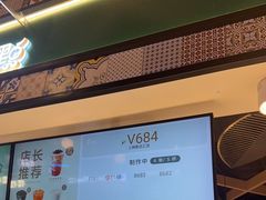 -1点点(新达汇三林店)