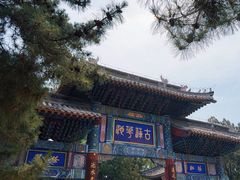 -莲池书院博物馆