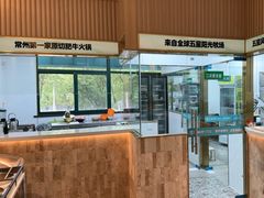 -五星桥原切肥牛火锅(怀德桥店)