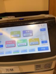 -上海玫瑰医疗美容医院