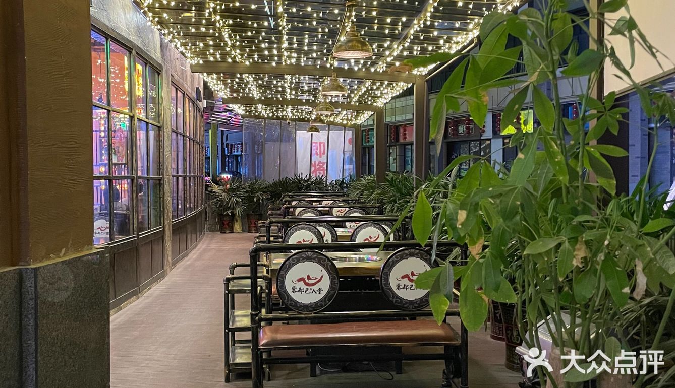 值得奔赴的正统雾都老火锅