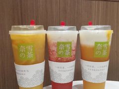 -奈雪的茶(湖滨银泰in77C区PRO店)