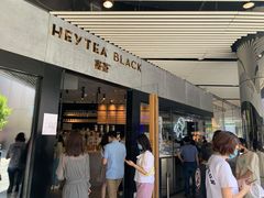 门面-喜茶(北京三里屯太古里店)