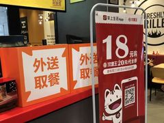 -汉堡王(大连柏威年餐厅店)