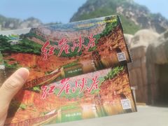 -红崖峡谷景区