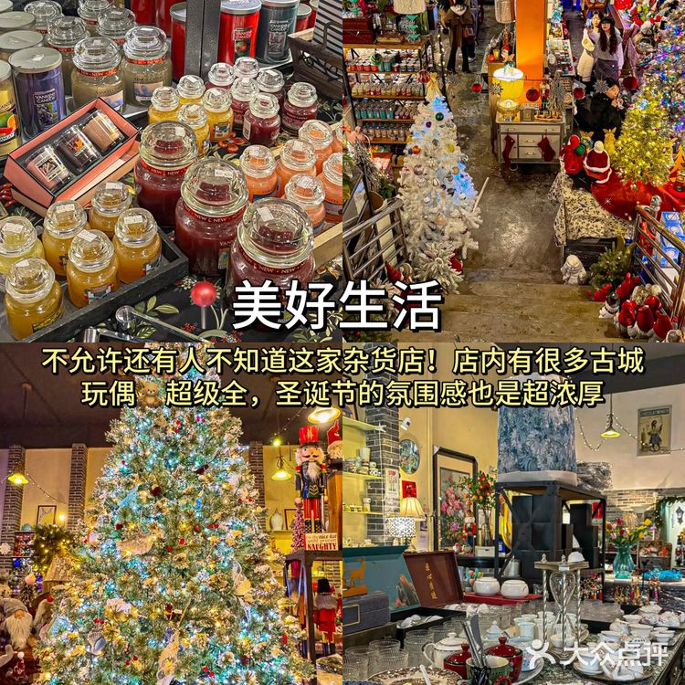 东莞的这几家店圣诞🎄氛围遥遥领先！

