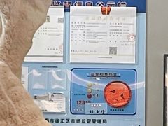 -萨莉亚意式餐厅(百联徐汇店)
